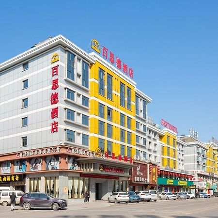 Yiwu Best Hotel Luaran gambar