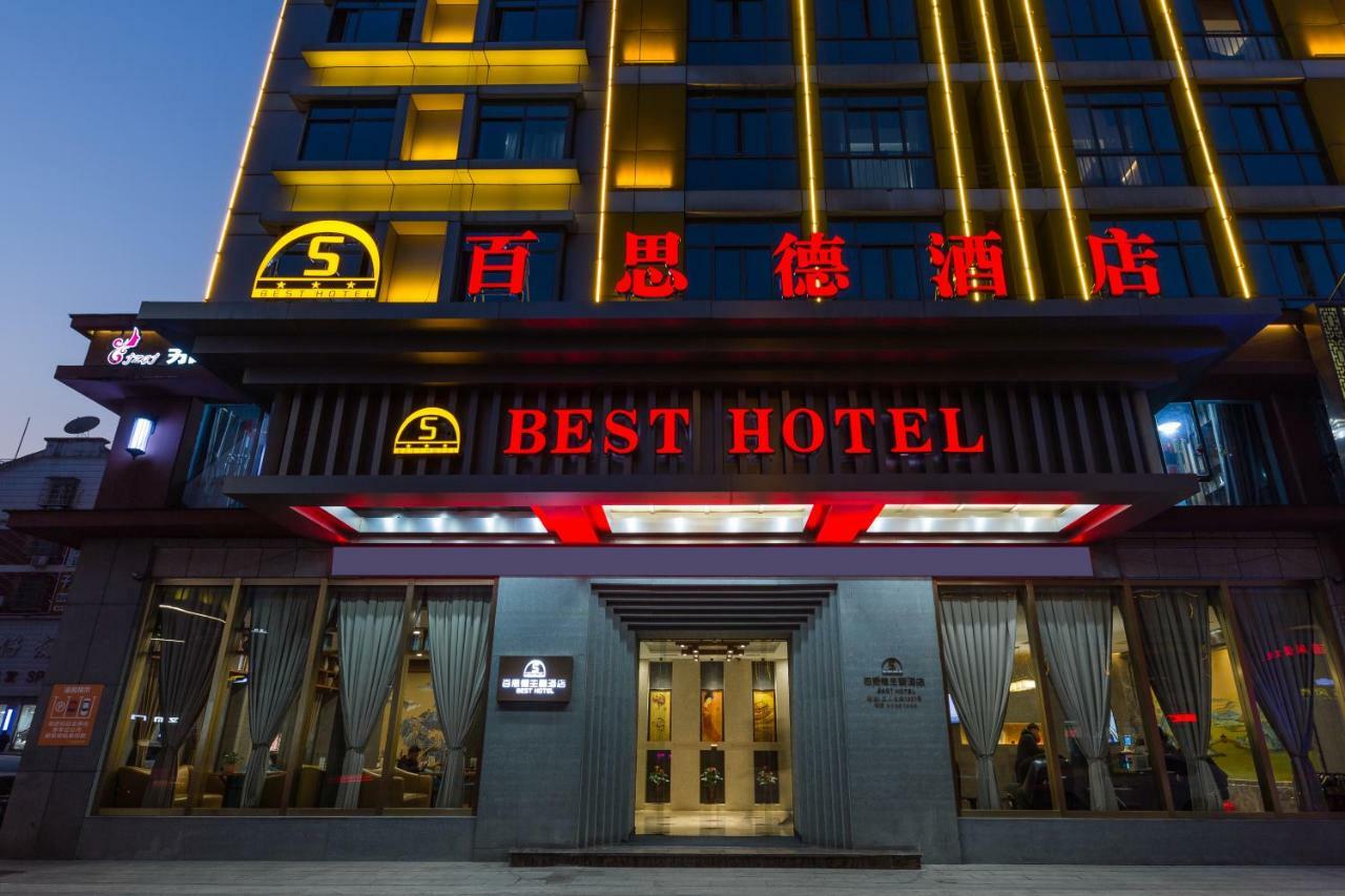 Yiwu Best Hotel Luaran gambar