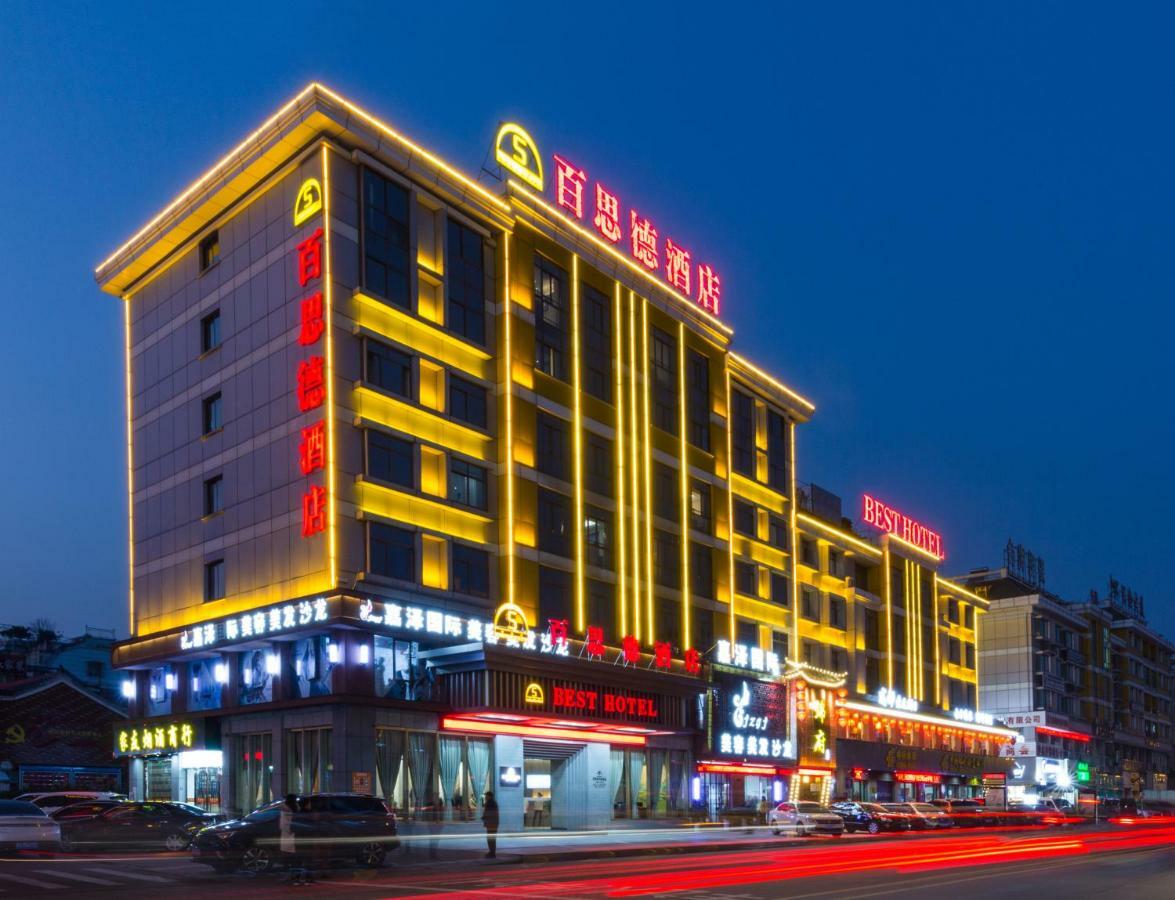 Yiwu Best Hotel Luaran gambar