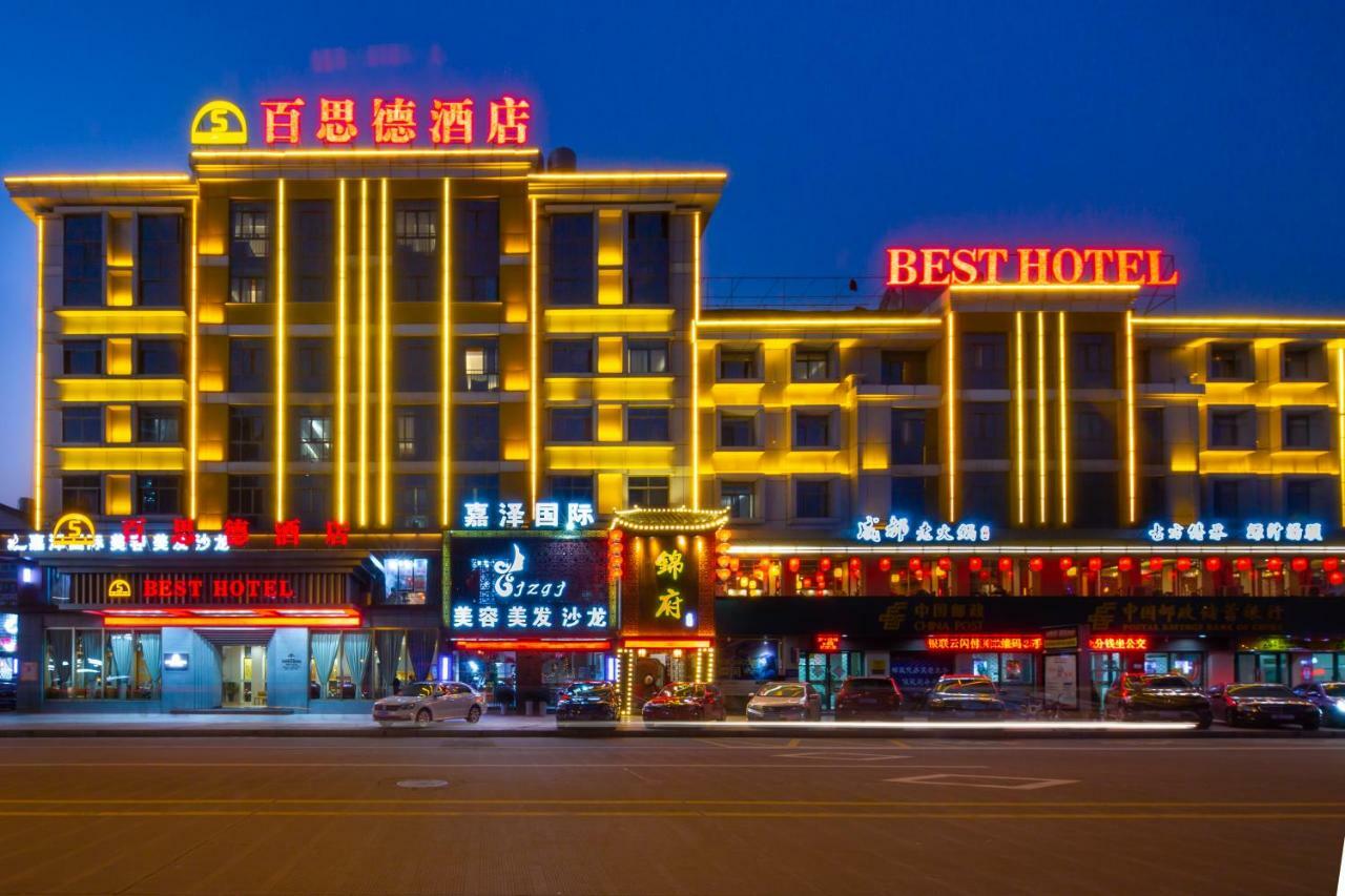 Yiwu Best Hotel Luaran gambar