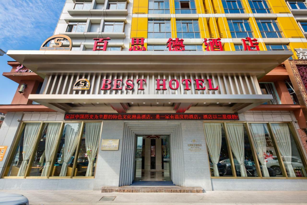 Yiwu Best Hotel Luaran gambar